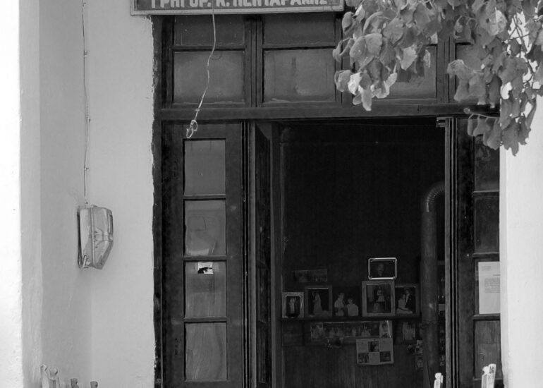 Entrance of an old coffee shop